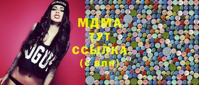 MDMA кристаллы  Почеп 